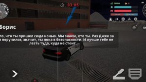 симулятор полицейского 3д