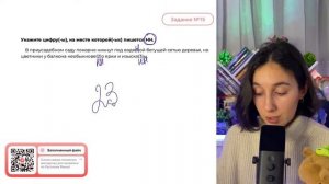 В при­уса­деб­ном саду по­кор­но ник­нут под водя(1)ой бе­гу­щей сетью де­ре­вья  - №38095