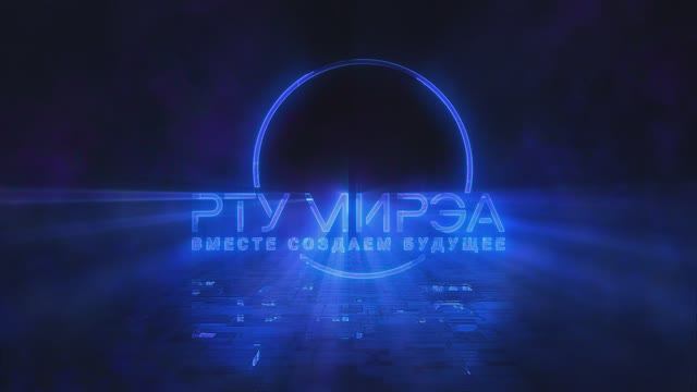 ИИТ Лаборатория «Ростелеком» «Импортозамещение информационных технологий» смотреть онлайн