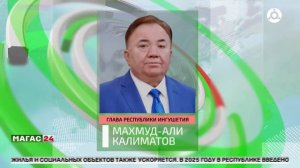 Госуслуги - платформа обратной связи граждан с органами власти