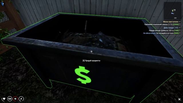 Crime Simulator Prologue