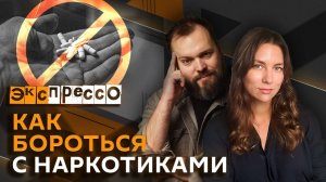 эКспрессо. Военная операция США в Эквадоре, ссора Трампа и Испании, женские профессии