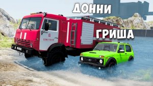 СМОЖЕТ ЛИ КАМАЗ ПРОЕХАТЬ ГЛУБОКУЮ ЯМУ С ВОДОЙ! BEAMNG DRIVE