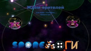 Делаю обзор по Яндекс-играм с другом