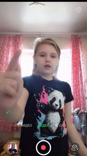 как танцевать под мою песню хочу быть как все