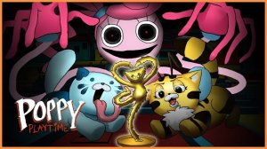 Краткое содержание 2 главы мультфильма "Время игр Поппи" - Местонахождение всех золотых статуй!