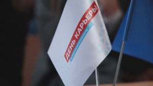 Где найти работу студентам? День карьеры в ЛЭТИ с ПАО «Газпром»