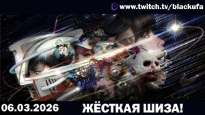 Внезапный ТОП среди инди-хорроров — Рандом Щиет | СТРАШНО И СТРАННО [06.03.26]