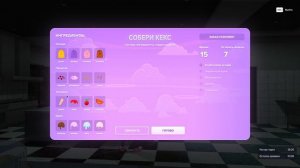 КАК ПРОЙТИ 5 ЭТАП ВЕСЕННЕГО ИВЕНТА "КОЛЛЕКТИВНОЕ РУКОДЕЛИЕ"