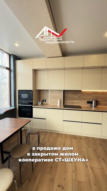 🔥 Новый дом 200 м² с видом на море | Закрытый кооператив