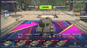 игра на 7 уровне в танкс блиц