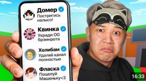 ВЫПОЛНЯЮ ЗАДАНИЕ ОТ ЮТУБЕРОВ в steaI a brain road