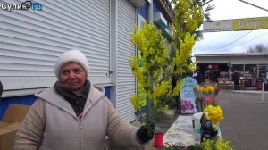 Весна и вдохновение: праздник 8 марта