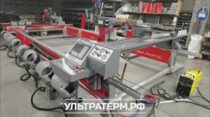 Готов к отгрузке очередной станок плазменной и газовой резки УЛЬТРАФЛЭЙМ (ULTRAFLAME) SBR-2060