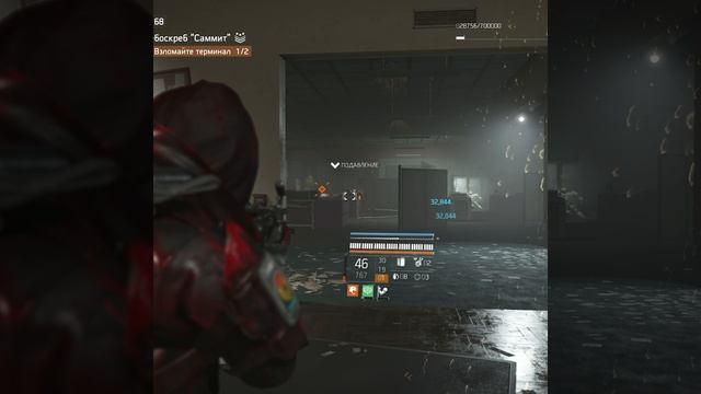 The Division 2 Легенда со стрима
