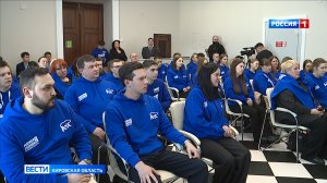 Губернатор Александр Соколов провёл встречу с активом «Молодой гвардии»