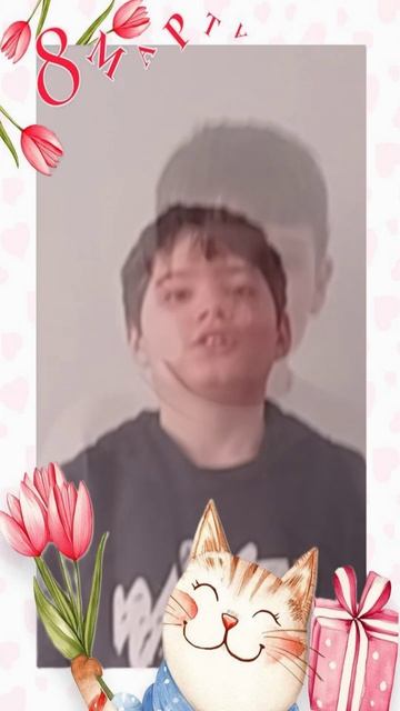 Поздравление с 8 мартом от обучающихся ОТЦ