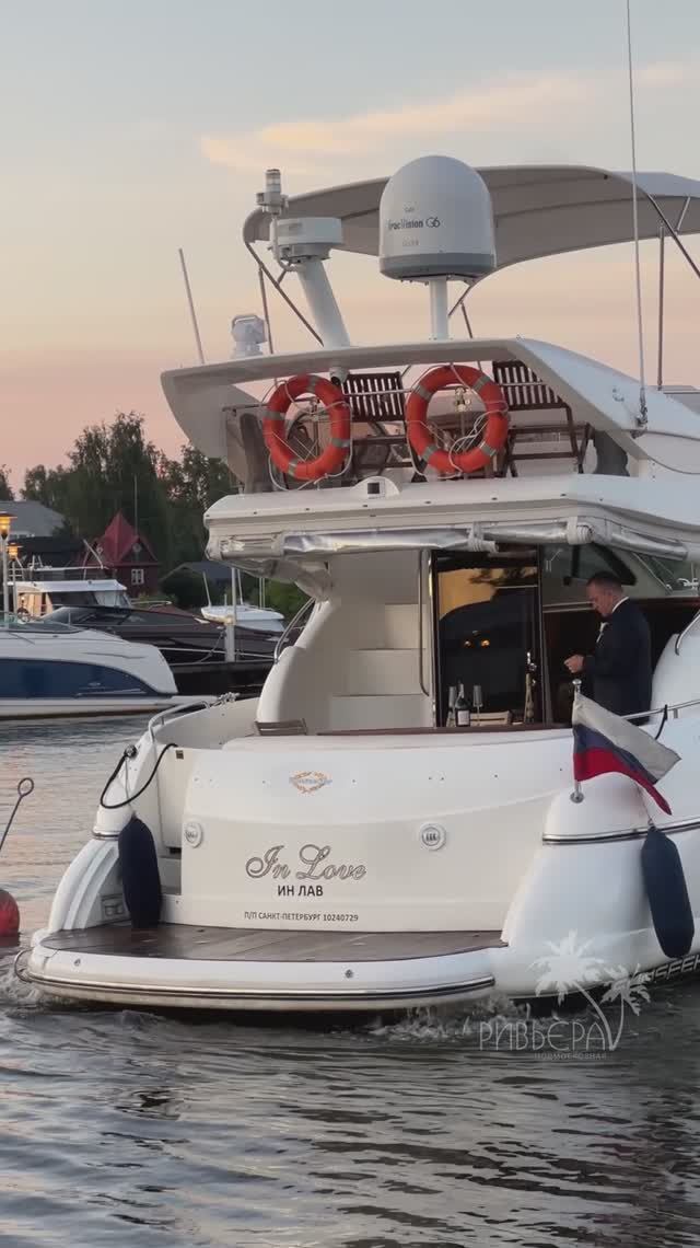 Вечернее возвращение яхты Sunseeker Manhattan 44 в яхт-клуб Буревестник