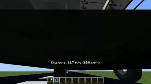 Поездка на первом автобусе в майнкрафте