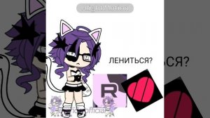 плаке плаке