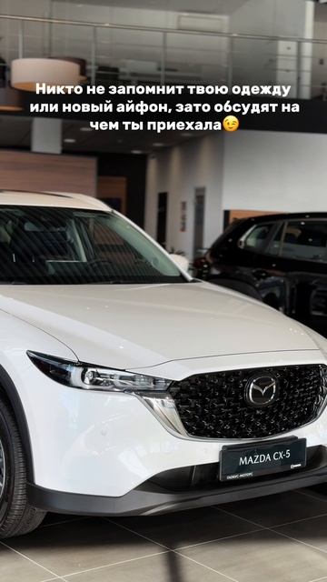 Чтобы запомниться — нужно выделяться.