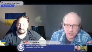 Знакомство украинского националиста с Конституцией Украины