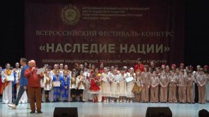 Церемония награждения участников III Всероссийского фестиваля-конкурса НАСЛЕДИЕ НАЦИИ - г. КАЛУГА от
