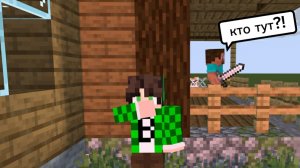 Я прожил под домом подписчика 24 часа на сервере майнкрафт!