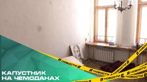 Капустник на чемоданах. Актеры камерного поставили яркую точку перед закрытием здания на реставрацию