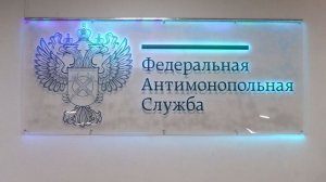 ФАС вынесла вердикт Telegram: реклама в мессенджере признана незаконной