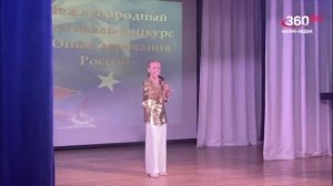 Новости "360 Ангарск" выпуск от 06.03.2026