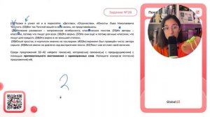 Среди предложений 32–42 найдите такое(-ие), которое(-ые) связано(-ы) с предыдущим(-ими) - №36095