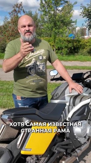 Четыре необычных мотоцикла #мото #мотоциклы #рама #benda