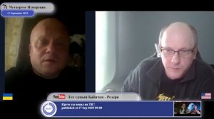 Вы живете в каком-то параллельном мире