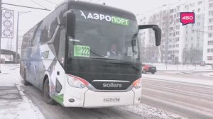 Экспресс в "Курумоч". Новые автобусы на линиях