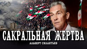 Первое прямое столкновение гигантов, или Почему война с Ираном носит экзистенциальный характер