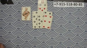 расклад КАК ДЕЛА У РАЗЛУЧНИЦЫ? гадание на картах