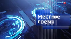 8.35 – Вести утро от 06.03.2026г.