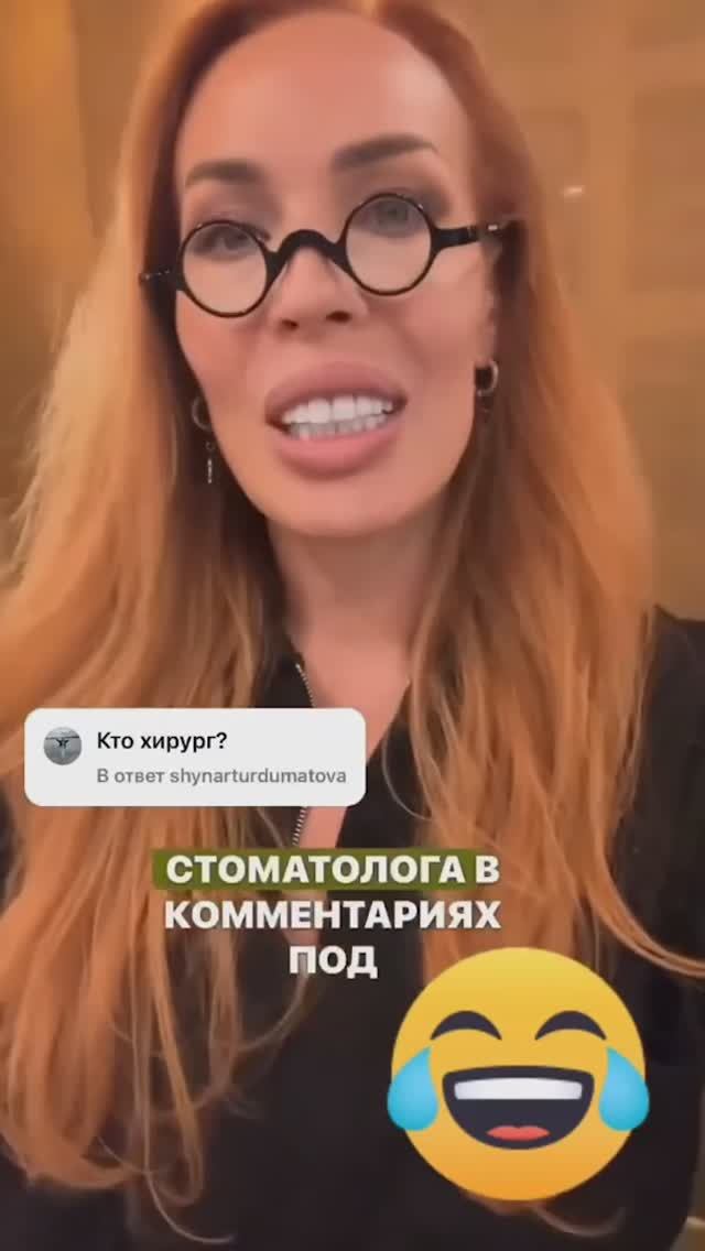 Зубы...  #зуб #стоматолог #челюсть #крепкиезубы #зубы #сильнаяженщина #лошадь #зубнойврач #улыбка