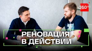 Новый дом, детсад и школа: как изменилась жизнь переселенцев из аварийного жилья в Сергиевом Посаде