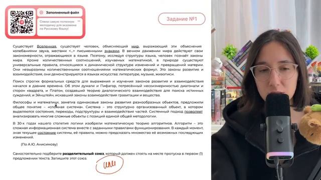 1) ВСЕЛЕННАЯ. Всё мироздание, весь мир. 2) МИР. Объединённое по каким-н. признакам - №32184