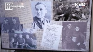 "Поэт-песенник Алексей Фатьянов" Профессор МПГУ О.Е.Федотов на канале ОТР в программе "Календарь"