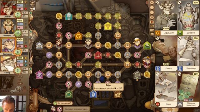 #Gremlins inc. Р.А. м. № 89 #Тайный агент - сегодня я злобная везучая ТВАРЬ