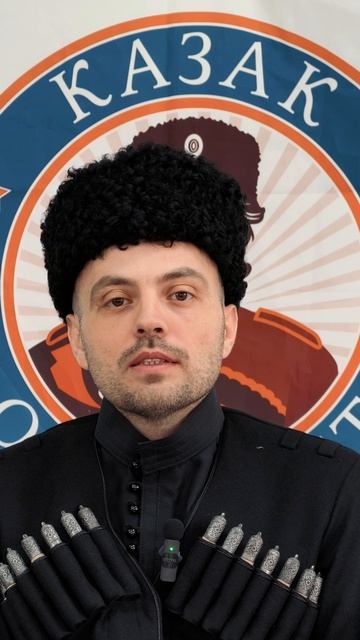 всегда собран