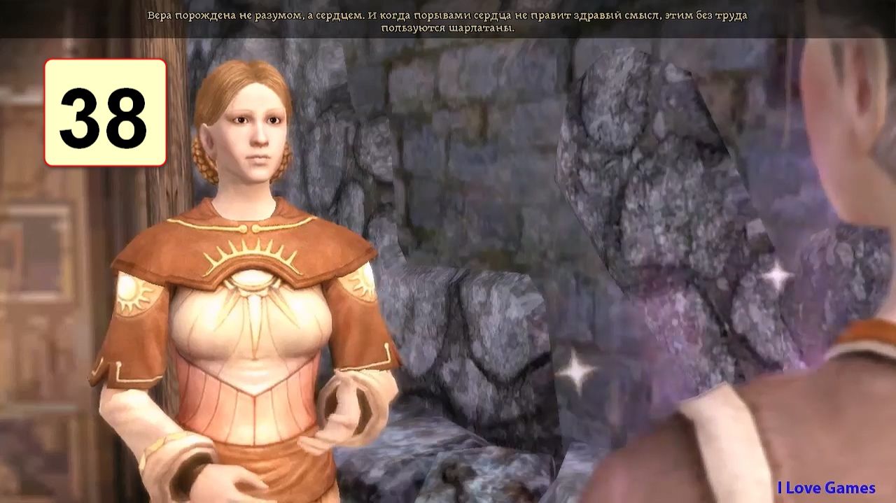 Прохождение ►Dragon Age: Origins◄【• Выпуск• #38】