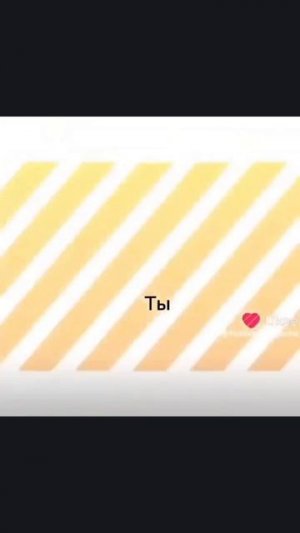 коллаб для Лейки