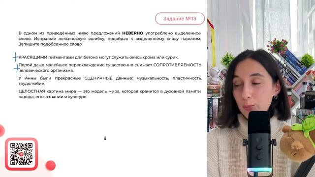 КРАСЯЩИМИ пигментами для бетона могут служить окись хрома или сурик. Порой даже малейшее - №32661