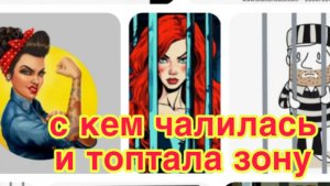 6/3 26 «ПОДНЯЛА» БАБКИ С ДОМОСЕДА. НА ХРЕНА ТЕПЕРЬ РАССАДА? ЗАСТУПНИЦА ВСЕЯ РУТУБА.