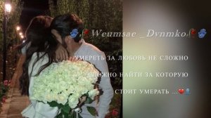 Цыганская песня душевная цитата …)💔👤