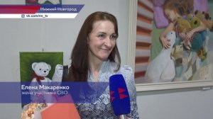 Церемония чествования семей участников СВО состоялась в КУПНО в преддверии праздника